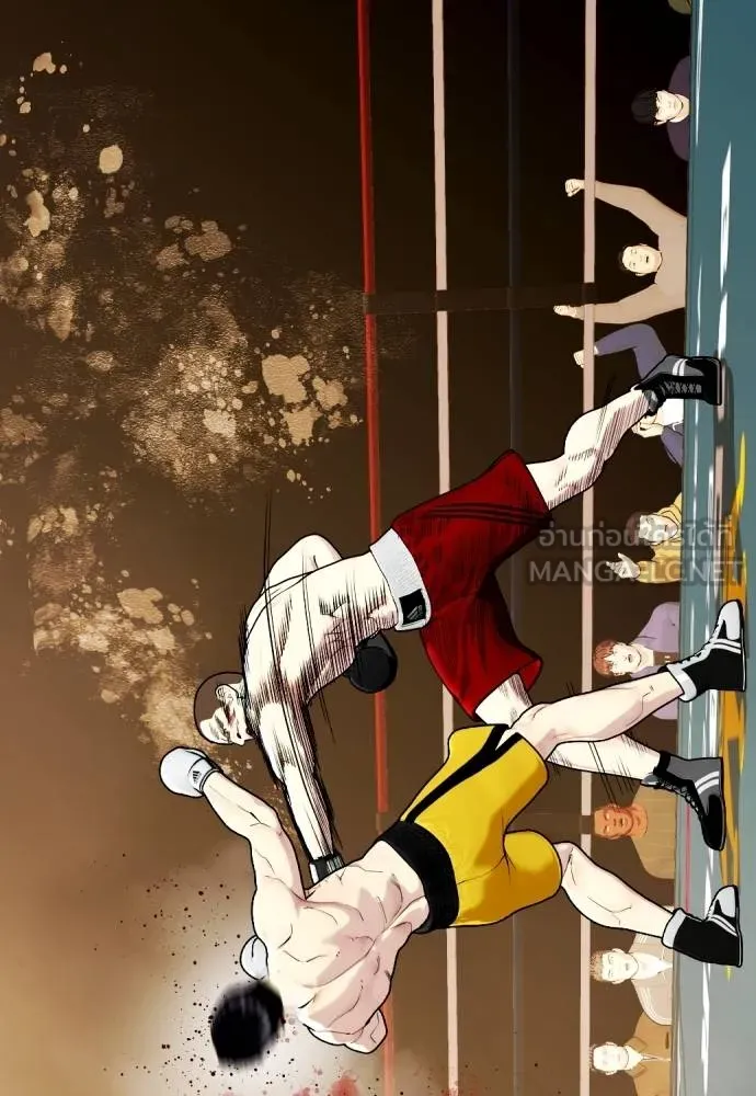 หมาหัวเน่า ตอนที่ 106 รูปที่ 153