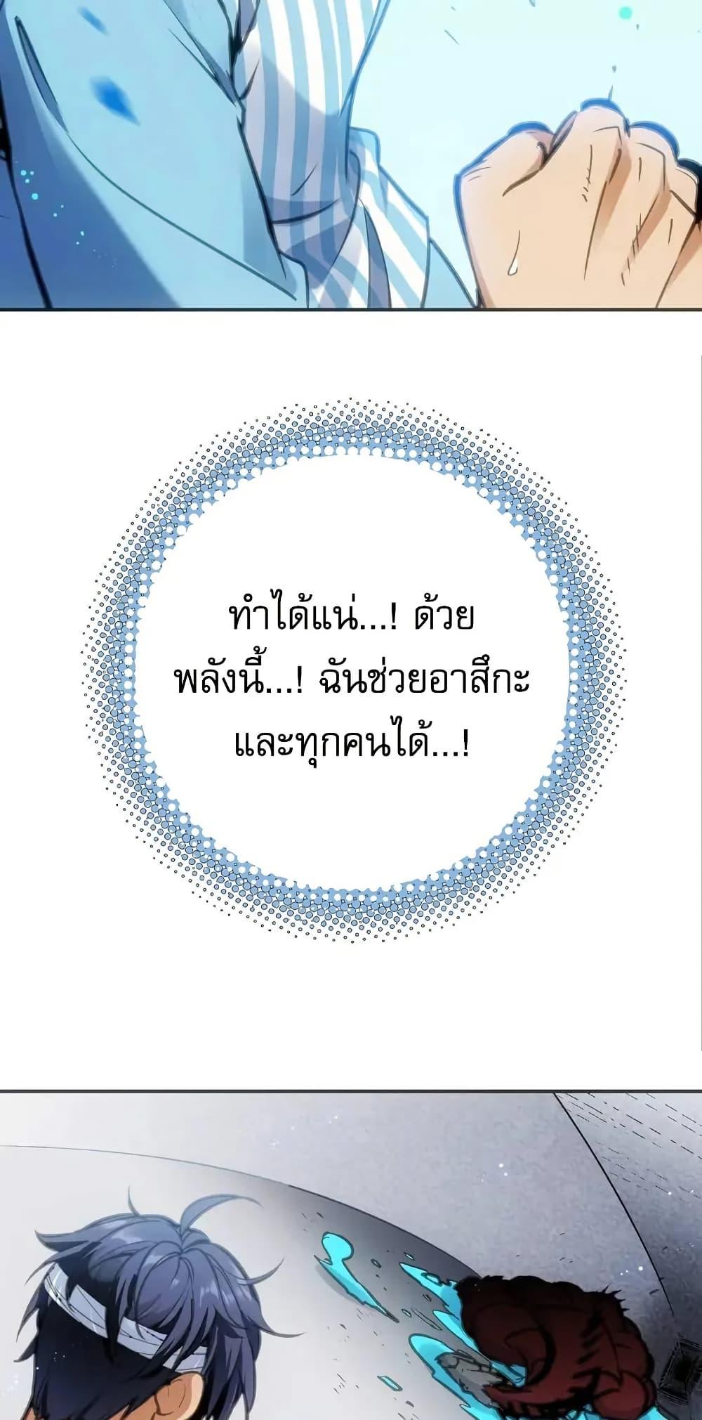 Manga-lc-com อ่านมังงะ อ่านการ์ตูน ออนไลน์ ฟรี Might Through Death ตอนที่ 1 2 3 4 5 6 7 8 9 10 11 12 13 14 ฟรี ไม่มีโฆษณา Manga-lc - อ่าน มังงะ อ่าน การ์ตูน ออนไลน์ อ่านมังงะ ฟรี