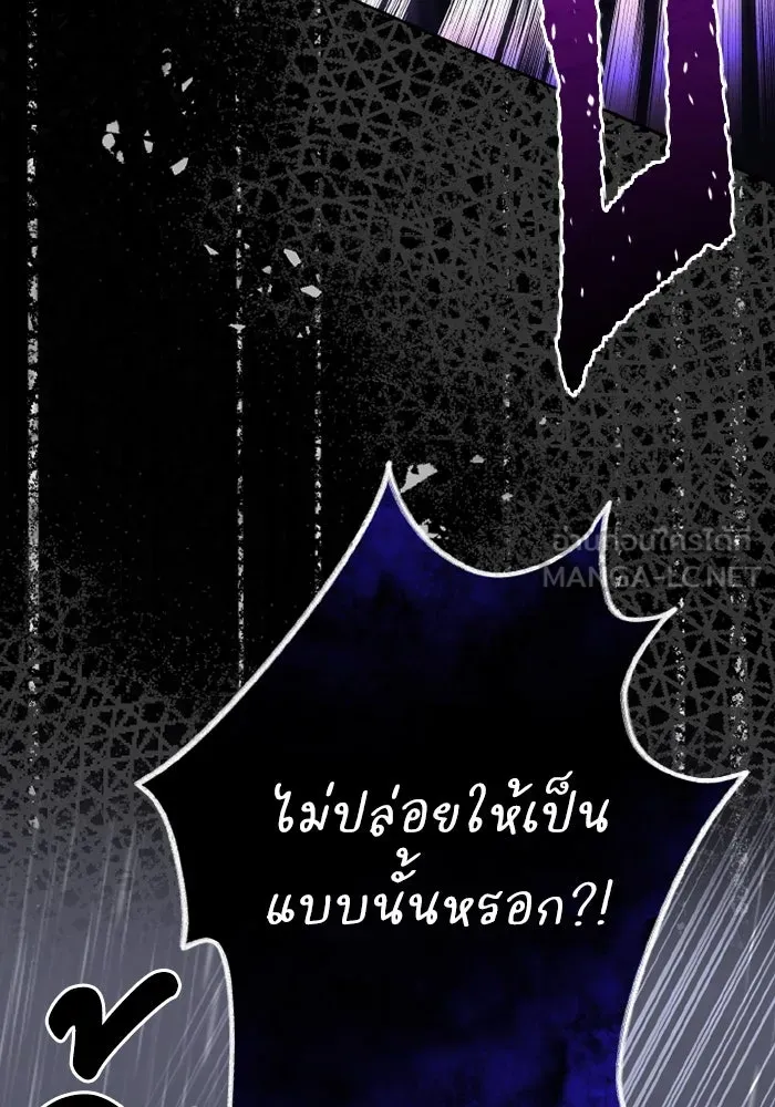 อยู่ดี ๆ ก็มีนางเอกนิยายเป็นเพื่อนบ้าน ตอนที่ 81 (ตอนจบ) รูปที่ 9