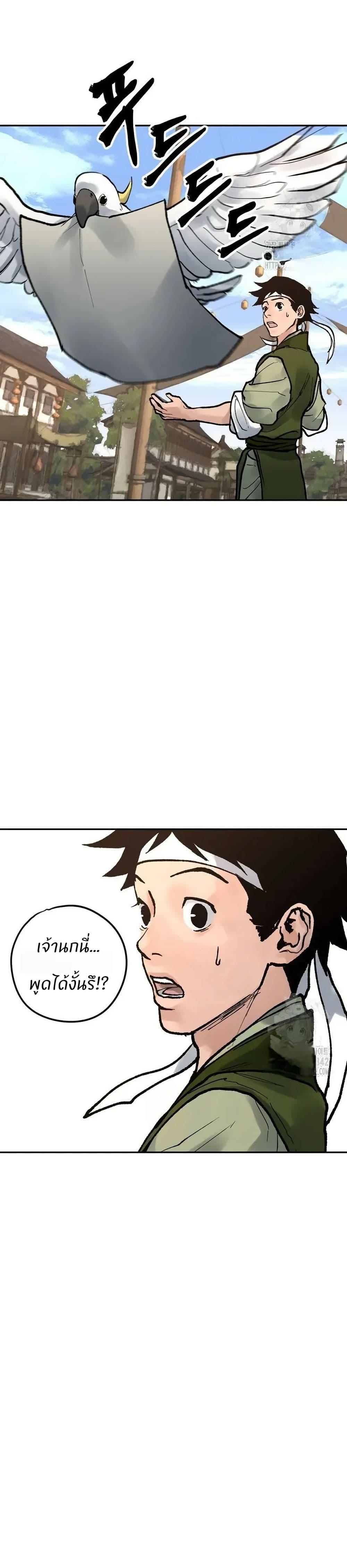 Manga-lc-com อ่านมังงะ อ่านการ์ตูน ออนไลน์ ฟรี Battle of the Martial Masters ตอนที่ 1 2 3 4 5 6 7 8 9 10 11 12 13 14 ฟรี ไม่มีโฆษณา Manga-lc - อ่าน มังงะ อ่าน การ์ตูน ออนไลน์ อ่านมังงะ ฟรี