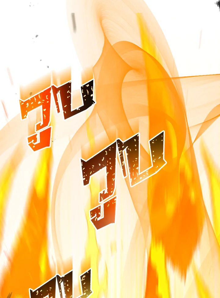 พลทหารโครงกระดูกผู้ม ตอนที่ 123 รูปที่ 78