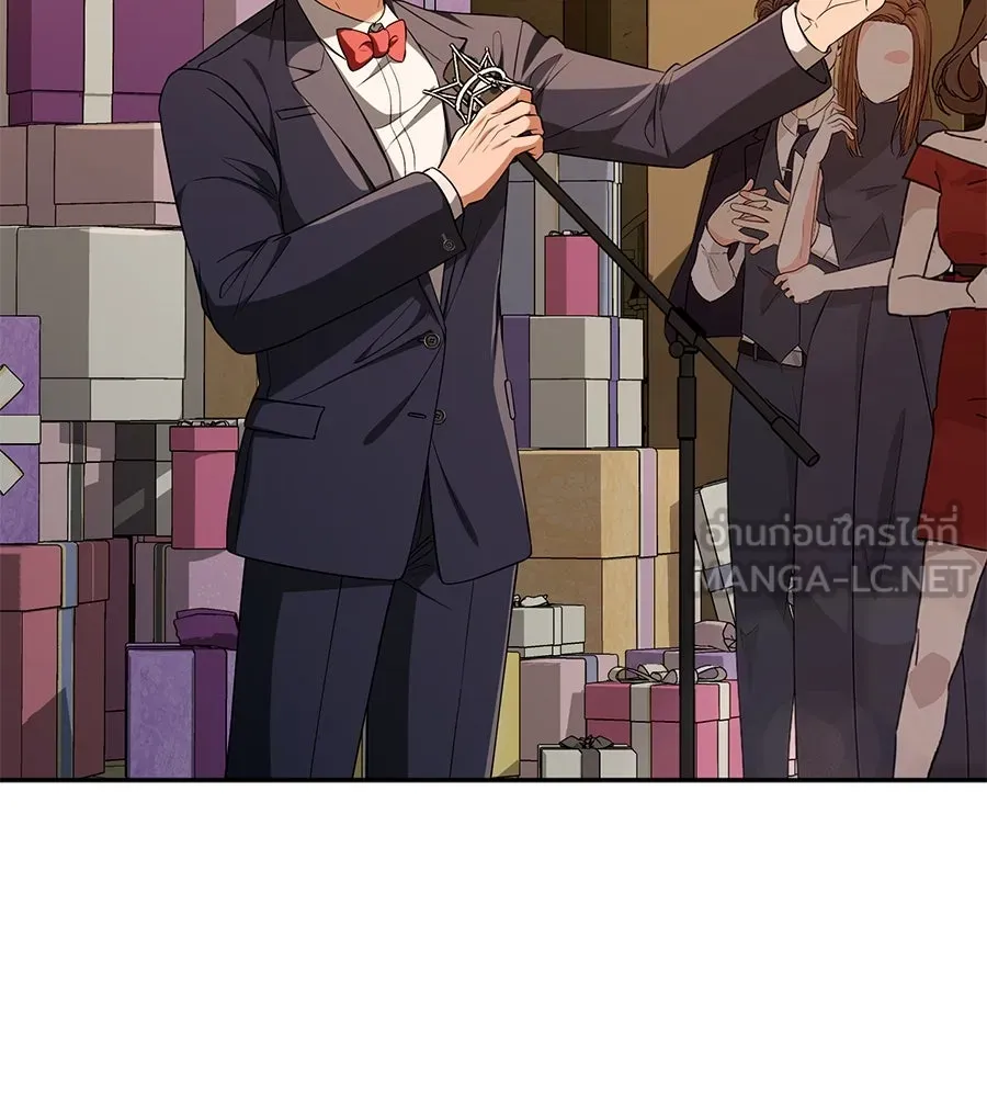 คอลเซ็นเตอร์เปลี่ยนชีวิต ตอนที่ 15 ทดเวลาบาดเจ็บ รูปที่ 60