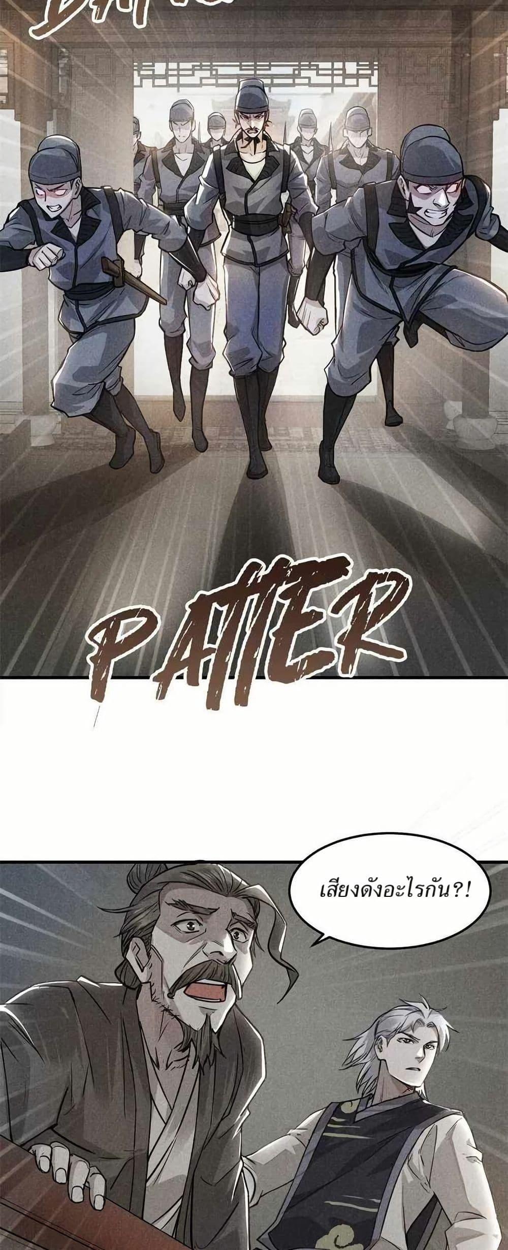 Manga-lc-com อ่านมังงะ อ่านการ์ตูน ออนไลน์ ฟรี Xinmo ตอนที่ 1 2 3 4 5 6 7 8 9 10 11 12 13 14 ฟรี ไม่มีโฆษณา Manga-lc - อ่าน มังงะ อ่าน การ์ตูน ออนไลน์ อ่านมังงะ ฟรี