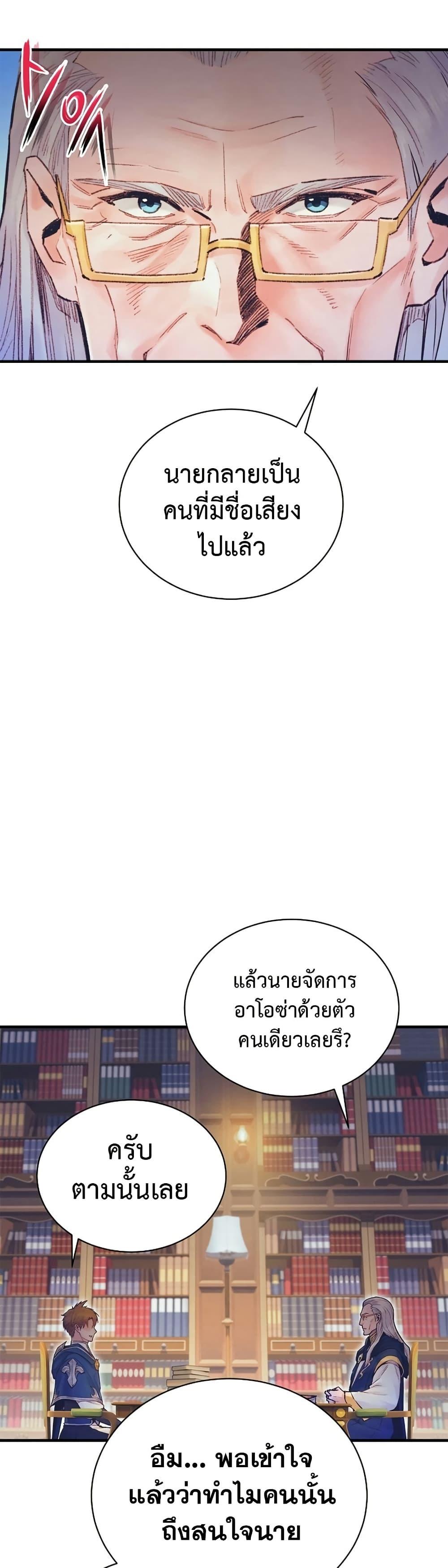 Manga-lc-com อ่านมังงะ อ่านการ์ตูน ออนไลน์ ฟรี The Healing Priest of the Sun ตอนที่ 1 2 3 4 5 6 7 8 9 10 11 12 13 14 ฟรี ไม่มีโฆษณา Manga-lc - อ่าน มังงะ อ่าน การ์ตูน ออนไลน์ อ่านมังงะ ฟรี