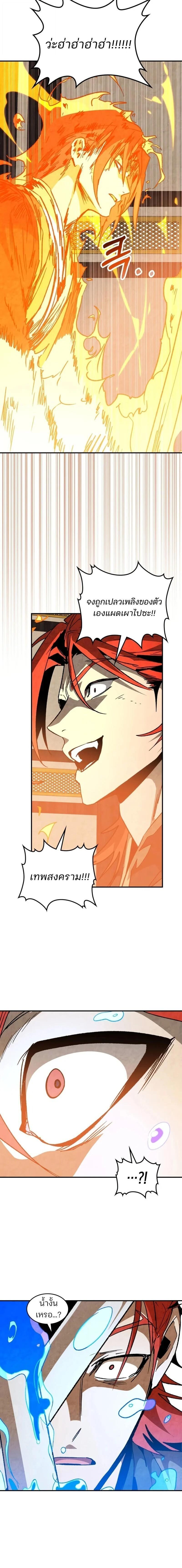 Manga-lc-com อ่านมังงะ อ่านการ์ตูน ออนไลน์ ฟรี Chronicles Of The Martial God’s Return ตอนที่ 1 2 3 4 5 6 7 8 9 10 11 12 13 14 ฟรี ไม่มีโฆษณา Manga-lc - อ่าน มังงะ อ่าน การ์ตูน ออนไลน์ อ่านมังงะ ฟรี