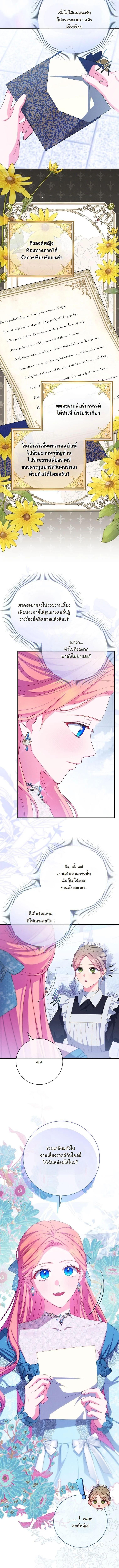 Manga-lc-com อ่านมังงะ อ่านการ์ตูน ออนไลน์ ฟรี How to Survive as a Villainess on the Verge of Death ตอนที่ 1 2 3 4 5 6 7 8 9 10 11 12 13 14 ฟรี ไม่มีโฆษณา Manga-lc - อ่าน มังงะ อ่าน การ์ตูน ออนไลน์ อ่านมังงะ ฟรี