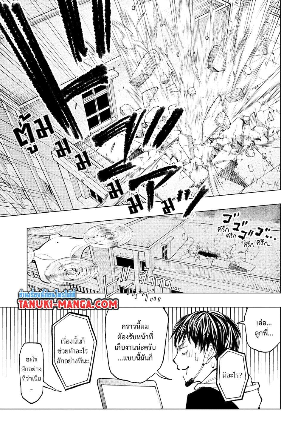 Manga-lc-com อ่านมังงะ อ่านการ์ตูน ออนไลน์ ฟรี Kill Blue ตอนที่ 1 2 3 4 5 6 7 8 9 10 11 12 13 14 ฟรี ไม่มีโฆษณา Manga-lc - อ่าน มังงะ อ่าน การ์ตูน ออนไลน์ อ่านมังงะ ฟรี