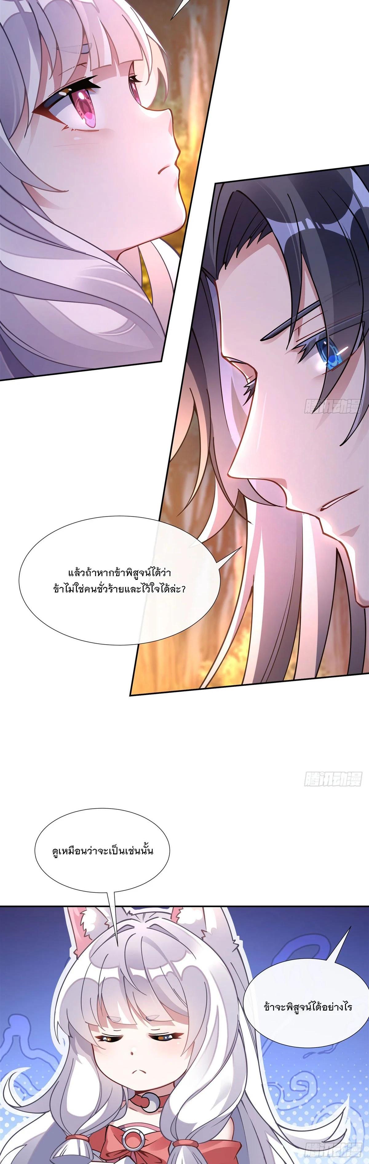 Manga-lc-com อ่านมังงะ อ่านการ์ตูน ออนไลน์ ฟรี My Female Disciples are all Future Masters of the Heavens ตอนที่ 1 2 3 4 5 6 7 8 9 10 11 12 13 14 ฟรี ไม่มีโฆษณา Manga-lc - อ่าน มังงะ อ่าน การ์ตูน ออนไลน์ อ่านมังงะ ฟรี