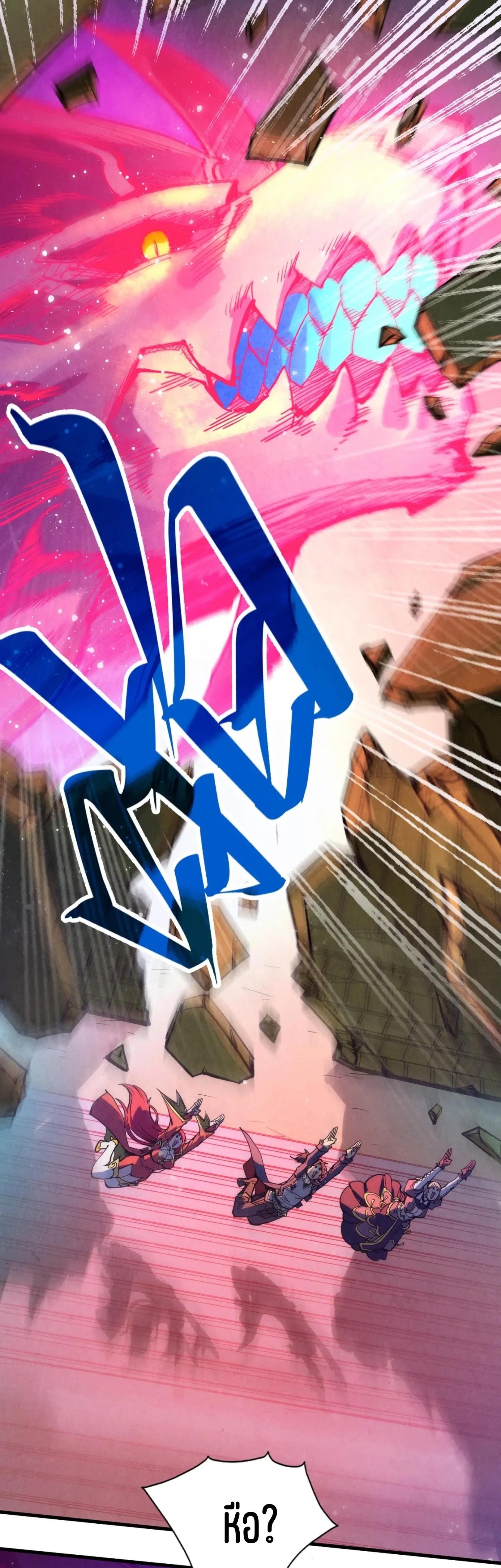 Manga-lc-com อ่านมังงะ อ่านการ์ตูน ออนไลน์ ฟรี The Eternal Supreme ตอนที่ 1 2 3 4 5 6 7 8 9 10 11 12 13 14 ฟรี ไม่มีโฆษณา Manga-lc - อ่าน มังงะ อ่าน การ์ตูน ออนไลน์ อ่านมังงะ ฟรี