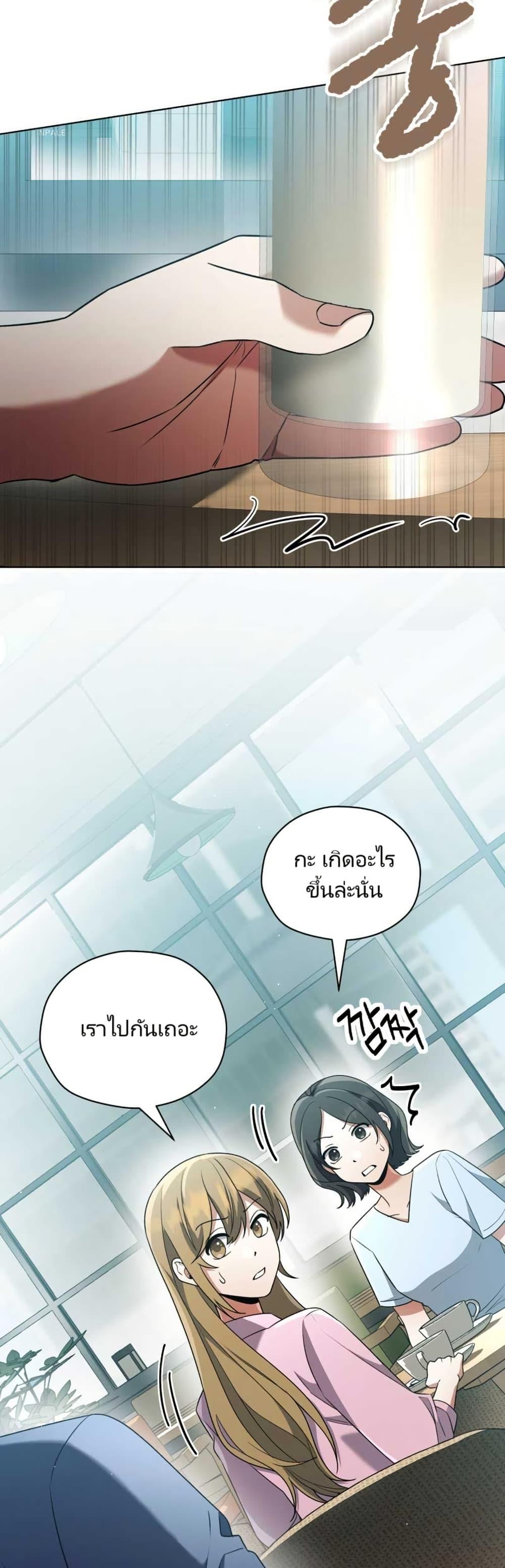 Manga-lc-com อ่านมังงะ อ่านการ์ตูน ออนไลน์ ฟรี You, I’ll Raise You Into A Superstar! ตอนที่ 1 2 3 4 5 6 7 8 9 10 11 12 13 14 ฟรี ไม่มีโฆษณา Manga-lc - อ่าน มังงะ อ่าน การ์ตูน ออนไลน์ อ่านมังงะ ฟรี
