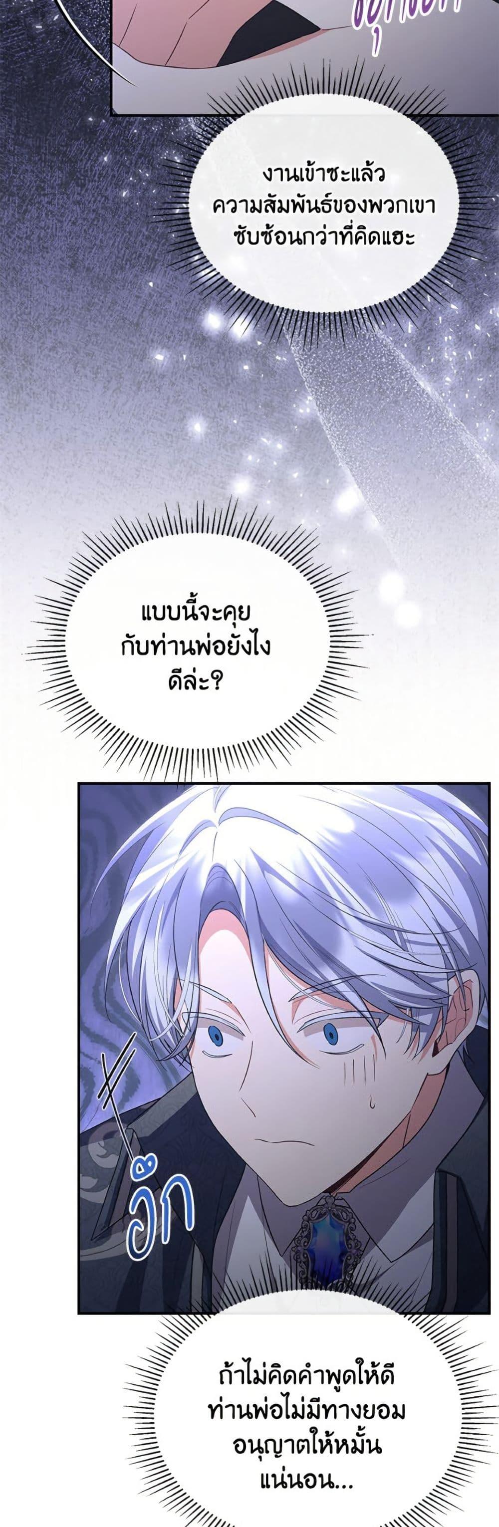 Manga-lc-com อ่านมังงะ อ่านการ์ตูน ออนไลน์ ฟรี The Real Daughter Is Back ตอนที่ 1 2 3 4 5 6 7 8 9 10 11 12 13 14 ฟรี ไม่มีโฆษณา Manga-lc - อ่าน มังงะ อ่าน การ์ตูน ออนไลน์ อ่านมังงะ ฟรี