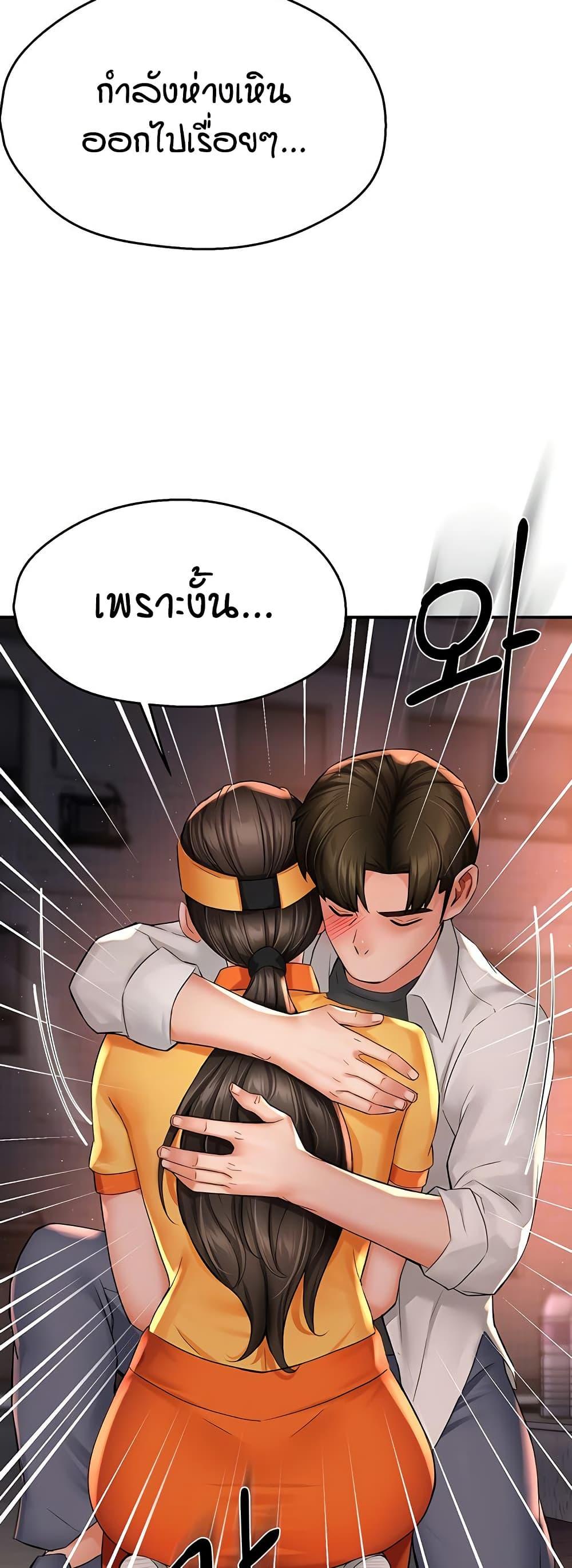 Doujin-Lc- อ่าน โดจิน มังฮวา เกาหลี ญี่ปุ่น จีน แปลไทย Yogurt Delivery Lady ตอนที่ 1 2 3 4 5 6 7 8 9 10 11 12 13 14 ฟรี ไม่มีโฆษณา อ่าน โดจิน Manhwa เกาหลี ญี่ปุ่น จีน เรามีครบ คัดมาให้เน้นๆ โดจิน 18+ รับประกันความฟินโดย  Doujin Lc