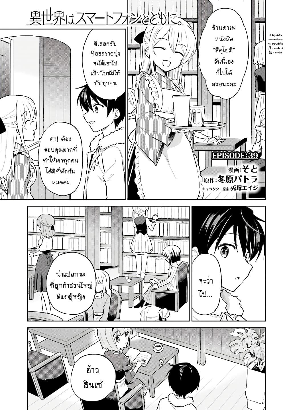 Manga-lc-com อ่านมังงะ อ่านการ์ตูน ออนไลน์ ฟรี In Another World With My Smartphone ไปต่างโลกกับสมาร์ทโฟน ตอนที่ 1 2 3 4 5 6 7 8 9 10 11 12 13 14 ฟรี ไม่มีโฆษณา Manga-lc - อ่าน มังงะ อ่าน การ์ตูน ออนไลน์ อ่านมังงะ ฟรี