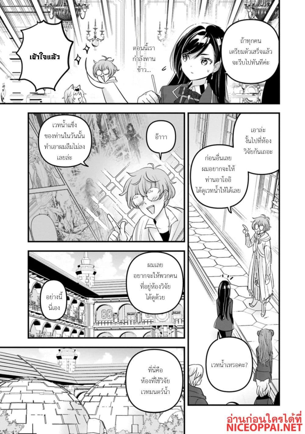 Manga-lc-com อ่านมังงะ อ่านการ์ตูน ออนไลน์ ฟรี I Was Transferred to Another World and Became a Teacher, but I’m Feared as a Witch Aoi-Sensei’s Academy Struggle Log ตอนที่ 1 2 3 4 5 6 7 8 9 10 11 12 13 14 ฟรี ไม่มีโฆษณา Manga-lc - อ่าน มังงะ อ่าน การ์ตูน ออนไลน์ อ่านมังงะ ฟรี