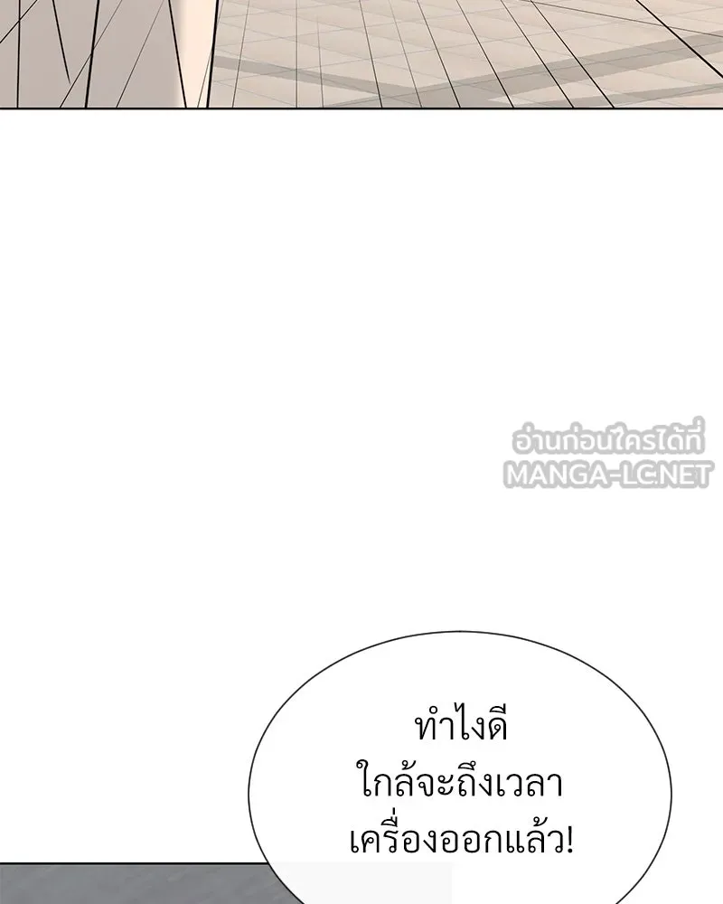 Level One Dreamersbrผู้ชนะรักนี้ต้องเป็น ตอนที่ 62 (จบ) รูปที่ 78