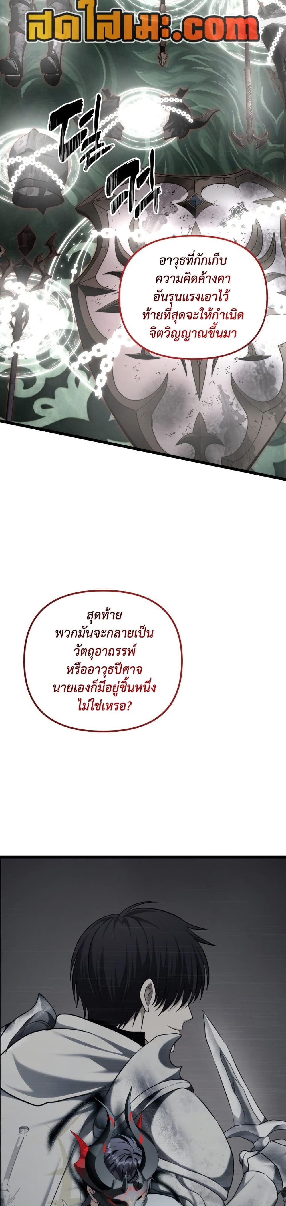 Manga-lc-com อ่านมังงะ อ่านการ์ตูน ออนไลน์ ฟรี Ranker Who Lives A Second Time ตอนที่ 1 2 3 4 5 6 7 8 9 10 11 12 13 14 ฟรี ไม่มีโฆษณา Manga-lc - อ่าน มังงะ อ่าน การ์ตูน ออนไลน์ อ่านมังงะ ฟรี