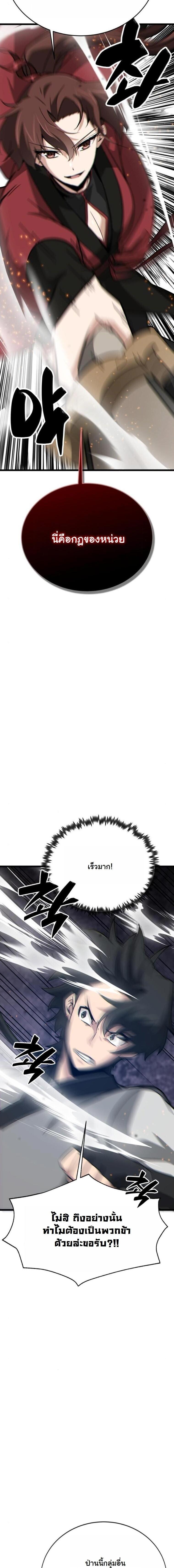 Manga-lc-com อ่านมังงะ อ่านการ์ตูน ออนไลน์ ฟรี Initializing the Sect System ตอนที่ 1 2 3 4 5 6 7 8 9 10 11 12 13 14 ฟรี ไม่มีโฆษณา Manga-lc - อ่าน มังงะ อ่าน การ์ตูน ออนไลน์ อ่านมังงะ ฟรี