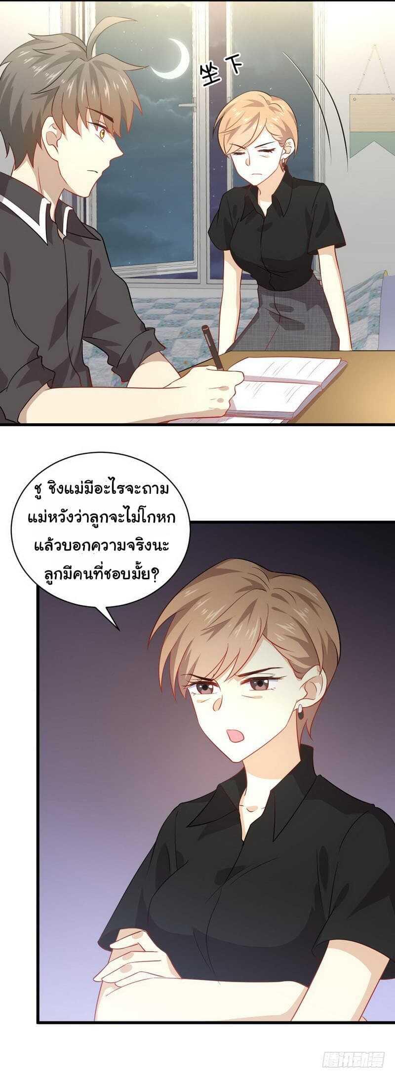 Manga-lc-com อ่านมังงะ อ่านการ์ตูน ออนไลน์ ฟรี Immortal Swordsman in the Reverse World ตอนที่ 1 2 3 4 5 6 7 8 9 10 11 12 13 14 ฟรี ไม่มีโฆษณา Manga-lc - อ่าน มังงะ อ่าน การ์ตูน ออนไลน์ อ่านมังงะ ฟรี