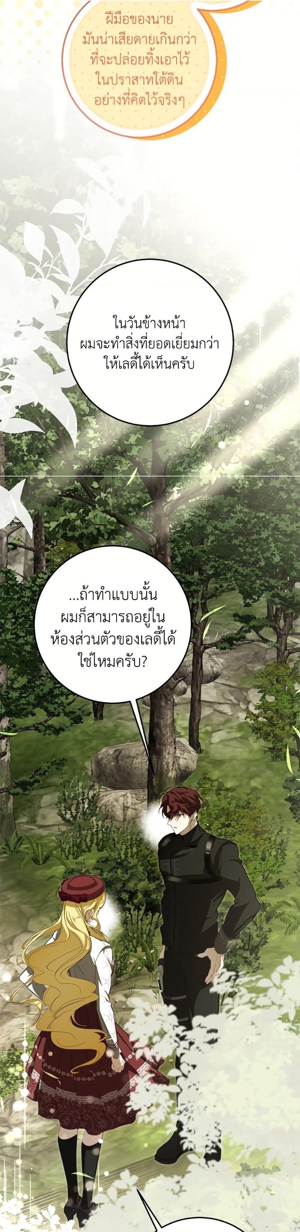 Manga-lc-com อ่านมังงะ อ่านการ์ตูน ออนไลน์ ฟรี I’ve Become the Devil’s Master ตอนที่ 1 2 3 4 5 6 7 8 9 10 11 12 13 14 ฟรี ไม่มีโฆษณา Manga-lc - อ่าน มังงะ อ่าน การ์ตูน ออนไลน์ อ่านมังงะ ฟรี