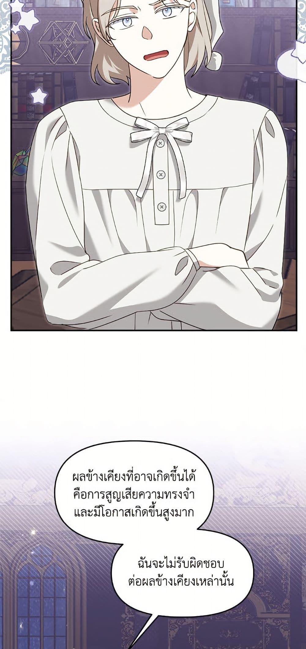 Manga-lc-com อ่านมังงะ อ่านการ์ตูน ออนไลน์ ฟรี I’d Rather Abandon You Than Be Abandoned ตอนที่ 1 2 3 4 5 6 7 8 9 10 11 12 13 14 ฟรี ไม่มีโฆษณา Manga-lc - อ่าน มังงะ อ่าน การ์ตูน ออนไลน์ อ่านมังงะ ฟรี