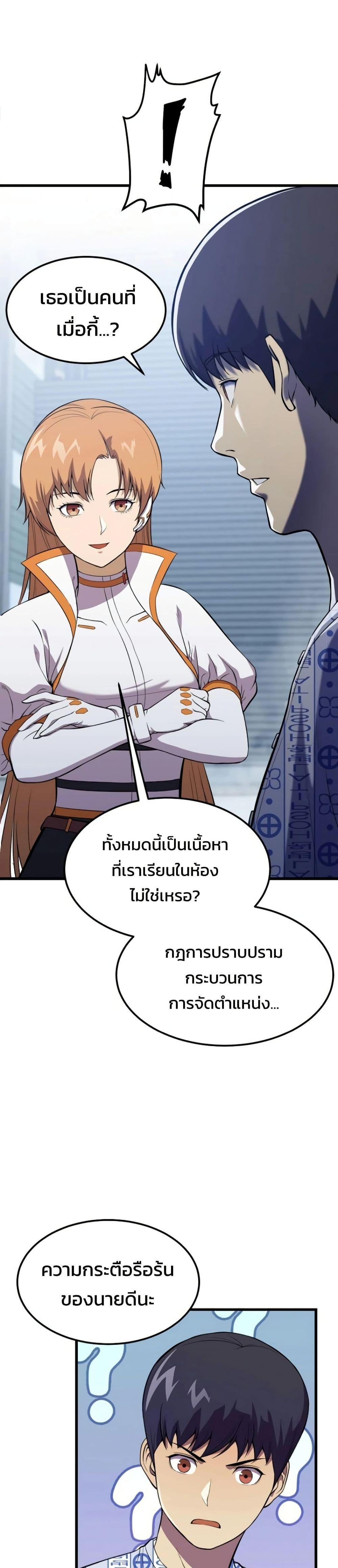 Manga-lc-com อ่านมังงะ อ่านการ์ตูน ออนไลน์ ฟรี Academy Reincarnation Hero ตอนที่ 1 2 3 4 5 6 7 8 9 10 11 12 13 14 ฟรี ไม่มีโฆษณา Manga-lc - อ่าน มังงะ อ่าน การ์ตูน ออนไลน์ อ่านมังงะ ฟรี