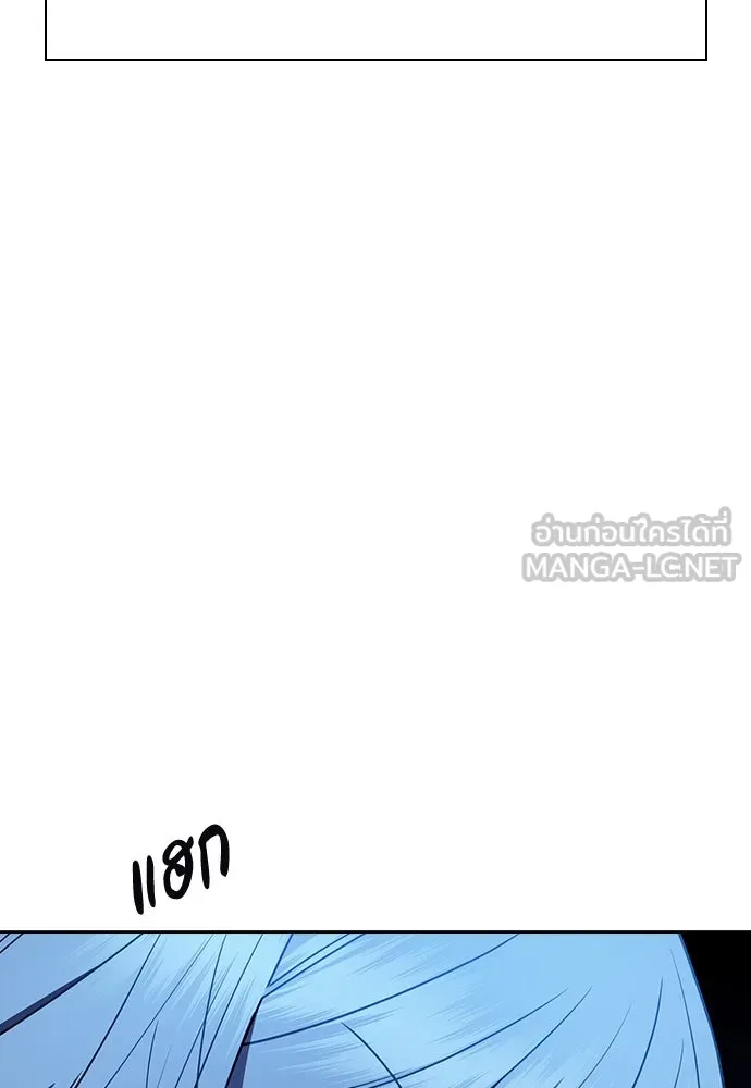 รักแล้วห้ามเลิก ตอนที่ 32 รูปที่ 87