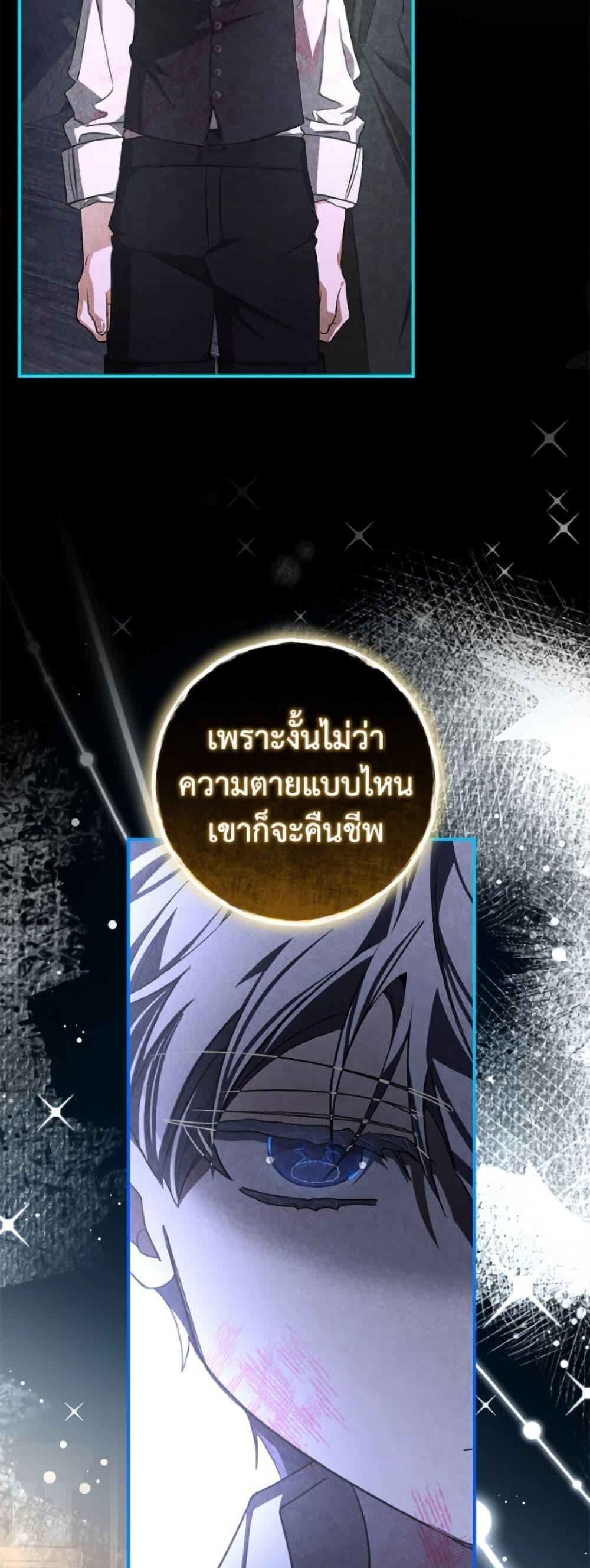 Manga-lc-com อ่านมังงะ อ่านการ์ตูน ออนไลน์ ฟรี I’ve Become the Devil’s Master ตอนที่ 1 2 3 4 5 6 7 8 9 10 11 12 13 14 ฟรี ไม่มีโฆษณา Manga-lc - อ่าน มังงะ อ่าน การ์ตูน ออนไลน์ อ่านมังงะ ฟรี
