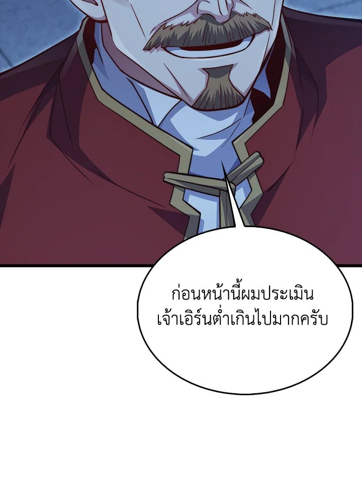Manga-lc-com อ่านมังงะ อ่านการ์ตูน ออนไลน์ ฟรี The Lord of Coins ตอนที่ 1 2 3 4 5 6 7 8 9 10 11 12 13 14 ฟรี ไม่มีโฆษณา Manga-lc - อ่าน มังงะ อ่าน การ์ตูน ออนไลน์ อ่านมังงะ ฟรี