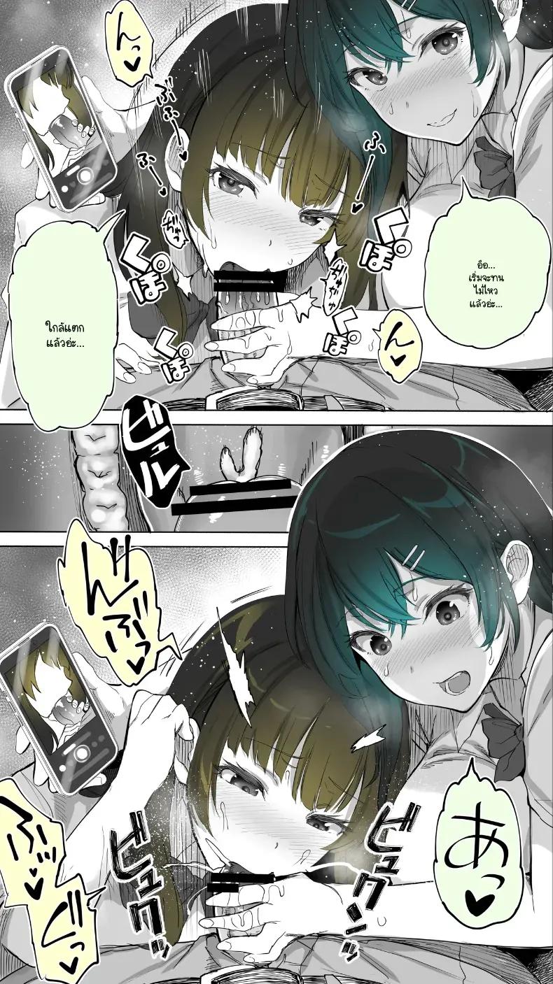 Doujin-Lc- อ่าน โดจิน มังฮวา เกาหลี ญี่ปุ่น จีน แปลไทย ความสัมพันธ์ลับกับสาว JK ข้างบ้าน ตอนที่ 1 2 3 4 5 6 7 8 9 10 11 12 13 14 ฟรี ไม่มีโฆษณา อ่าน โดจิน Manhwa เกาหลี ญี่ปุ่น จีน เรามีครบ คัดมาให้เน้นๆ โดจิน 18+ รับประกันความฟินโดย  Doujin Lc