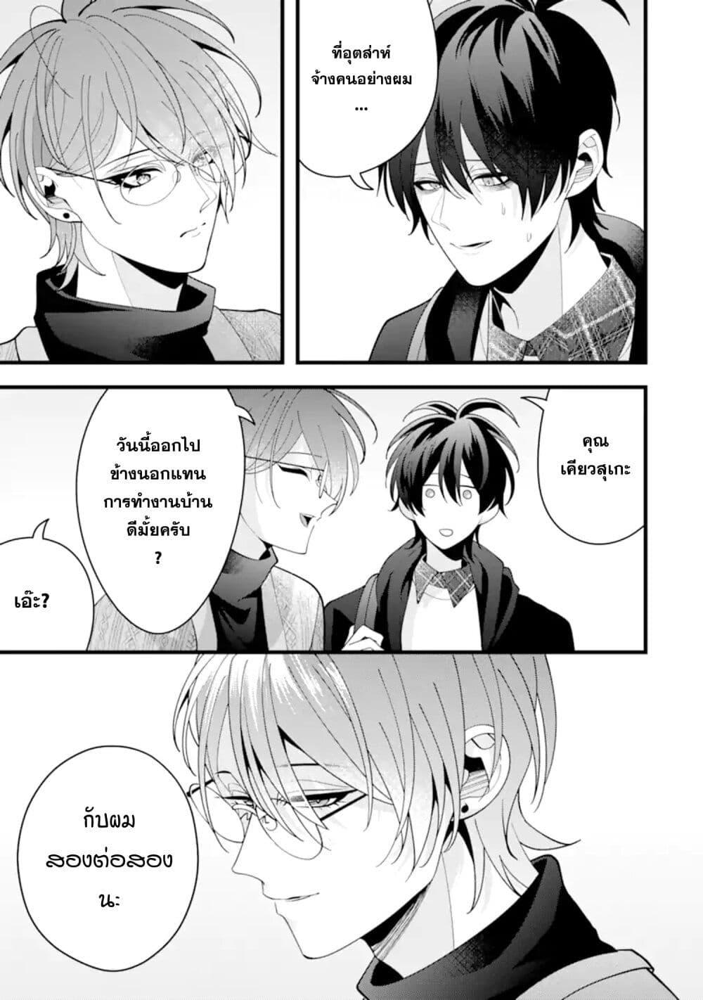 Manga-lc-com อ่านมังงะ อ่านการ์ตูน ออนไลน์ ฟรี Kekkon Shiyou. Rikon Zentei de. ตอนที่ 1 2 3 4 5 6 7 8 9 10 11 12 13 14 ฟรี ไม่มีโฆษณา Manga-lc - อ่าน มังงะ อ่าน การ์ตูน ออนไลน์ อ่านมังงะ ฟรี