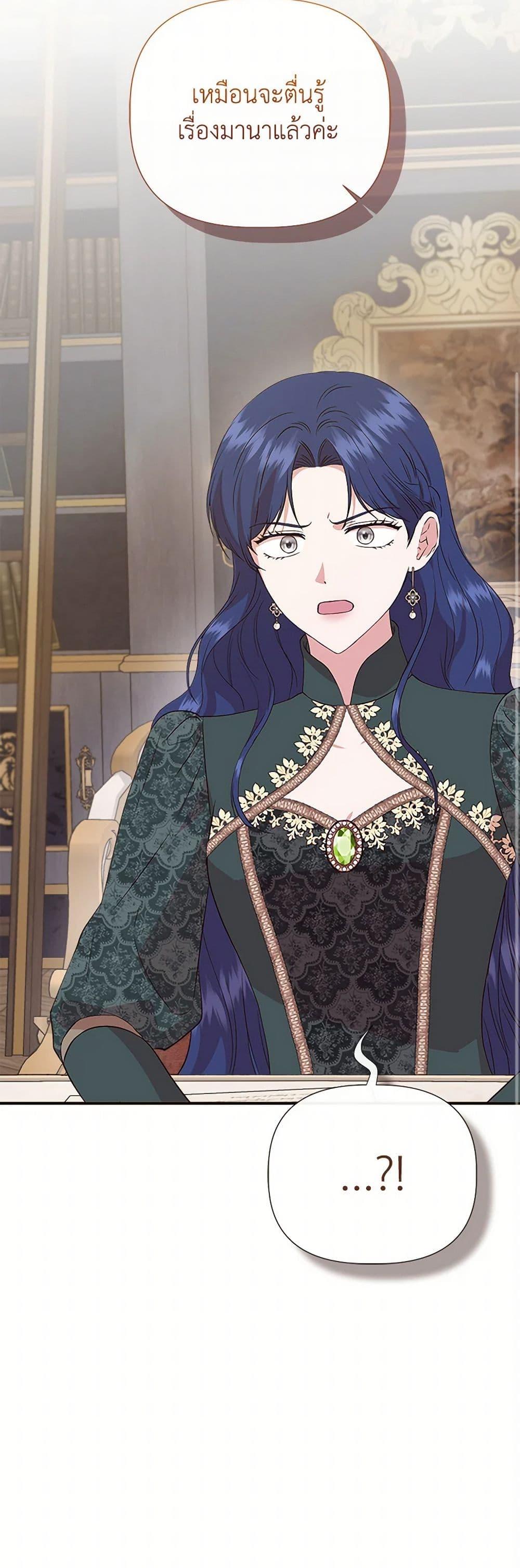Manga-lc-com อ่านมังงะ อ่านการ์ตูน ออนไลน์ ฟรี I Wasn’t the Cinderella ตอนที่ 1 2 3 4 5 6 7 8 9 10 11 12 13 14 ฟรี ไม่มีโฆษณา Manga-lc - อ่าน มังงะ อ่าน การ์ตูน ออนไลน์ อ่านมังงะ ฟรี