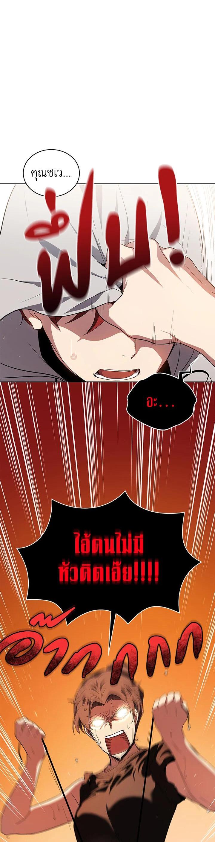 Manga-lc-com อ่านมังงะ อ่านการ์ตูน ออนไลน์ ฟรี The Descent of the Demonic Master ตอนที่ 1 2 3 4 5 6 7 8 9 10 11 12 13 14 ฟรี ไม่มีโฆษณา Manga-lc - อ่าน มังงะ อ่าน การ์ตูน ออนไลน์ อ่านมังงะ ฟรี