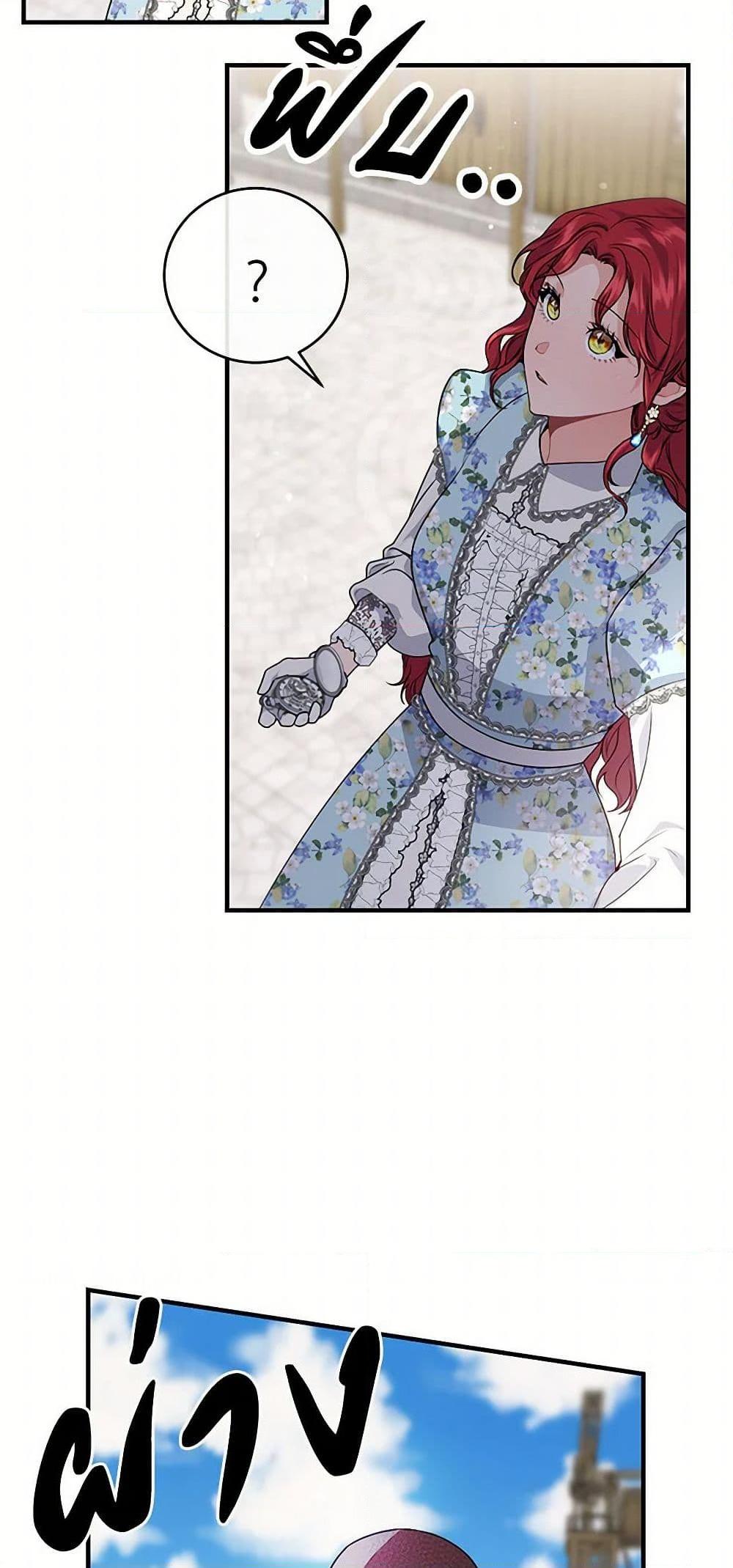 Manga-lc-com อ่านมังงะ อ่านการ์ตูน ออนไลน์ ฟรี The Elegant Sea of Savagery ตอนที่ 1 2 3 4 5 6 7 8 9 10 11 12 13 14 ฟรี ไม่มีโฆษณา Manga-lc - อ่าน มังงะ อ่าน การ์ตูน ออนไลน์ อ่านมังงะ ฟรี