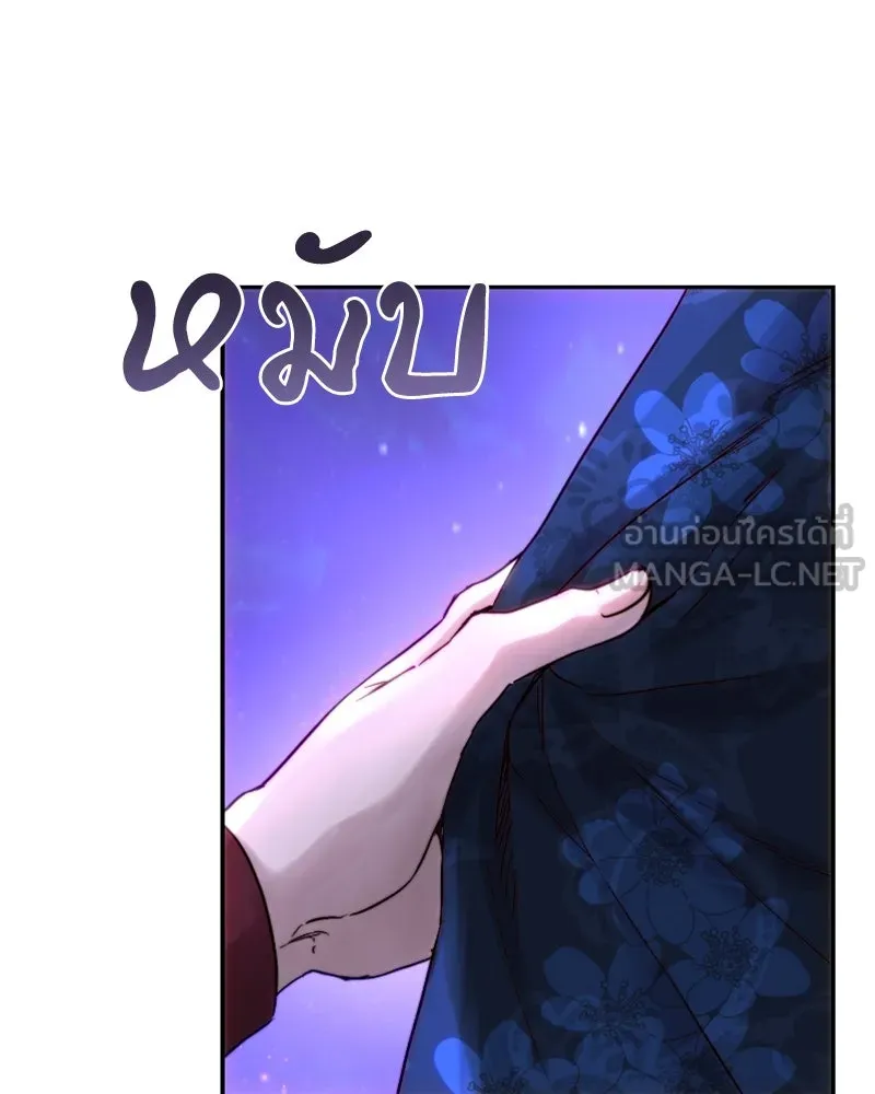 เจ้าหญิงคลั่งแห่งวังหลวง ตอนที่ 52 รูปที่ 27