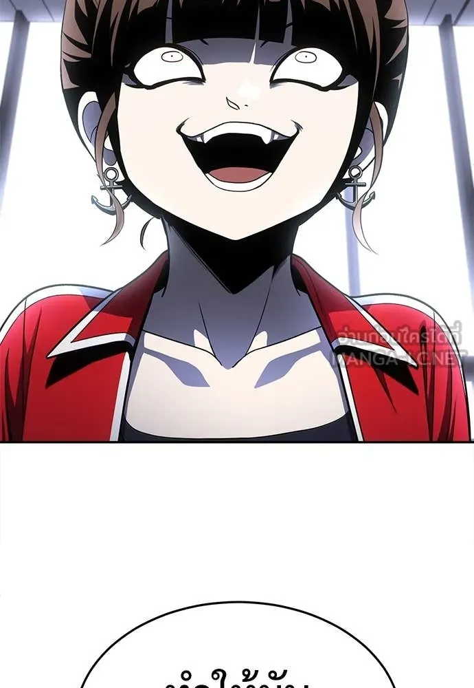 สนามเด็กล่า ตอนที่ 54 รูปที่ 168