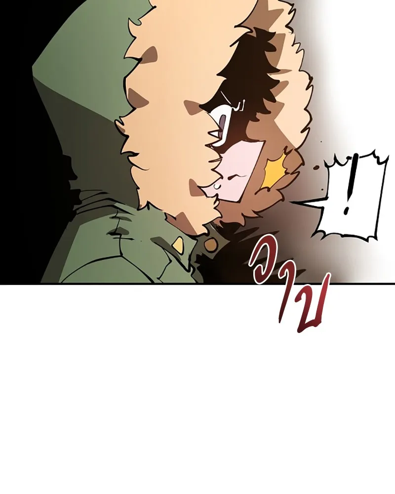 Player ตอนที่ 98 รูปที่ 88