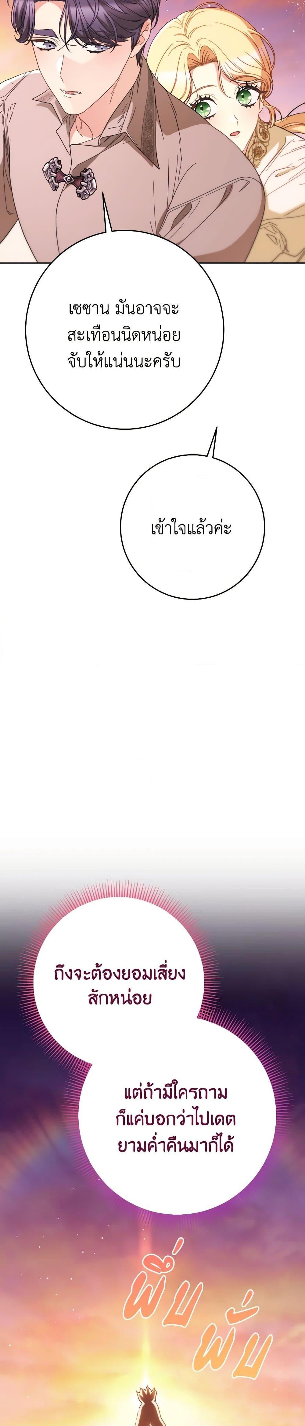 Manga-lc-com อ่านมังงะ อ่านการ์ตูน ออนไลน์ ฟรี I Raised My Younger Sister Beautifully ตอนที่ 1 2 3 4 5 6 7 8 9 10 11 12 13 14 ฟรี ไม่มีโฆษณา Manga-lc - อ่าน มังงะ อ่าน การ์ตูน ออนไลน์ อ่านมังงะ ฟรี