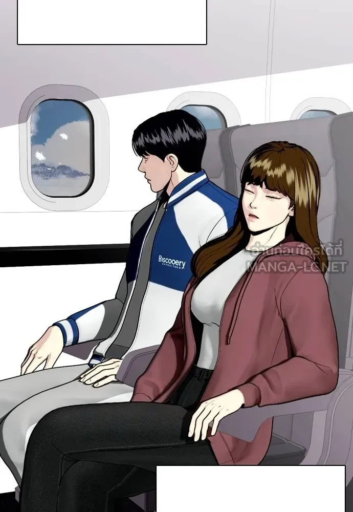 หมาหัวเน่า ตอนที่ 116 รูปที่ 12