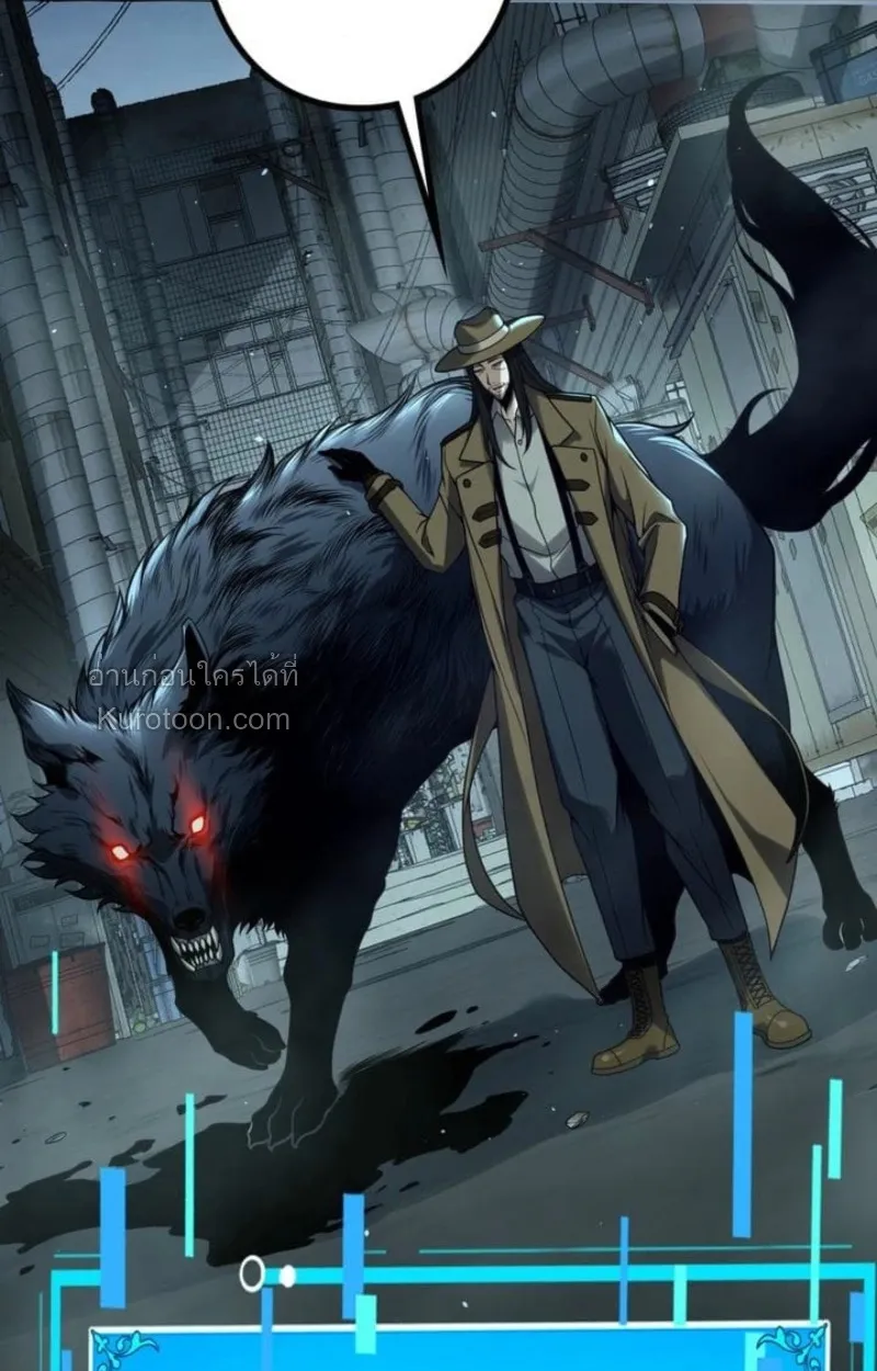 Absolute Domination at Level 0 Using My Analysis Skill เลเวล 0 ท_แกร_งท_ส_ด _ ไร_พ_ายด_วยสก_ลการว_เคราะห_ ตอนที่ ตอนที่ 6 รูปที่ 75