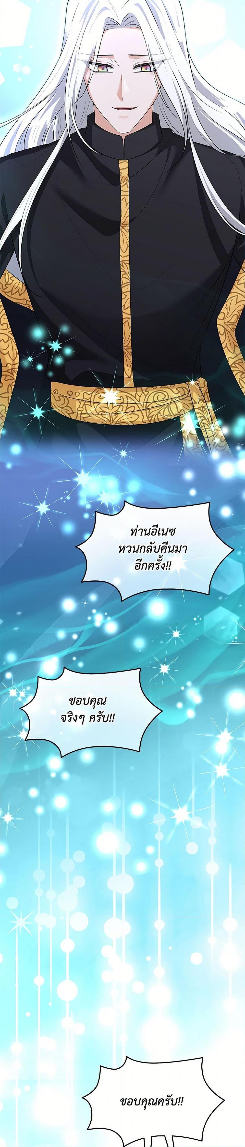 Manga-lc-com อ่านมังงะ อ่านการ์ตูน ออนไลน์ ฟรี Marriage and Sword ตอนที่ 1 2 3 4 5 6 7 8 9 10 11 12 13 14 ฟรี ไม่มีโฆษณา Manga-lc - อ่าน มังงะ อ่าน การ์ตูน ออนไลน์ อ่านมังงะ ฟรี