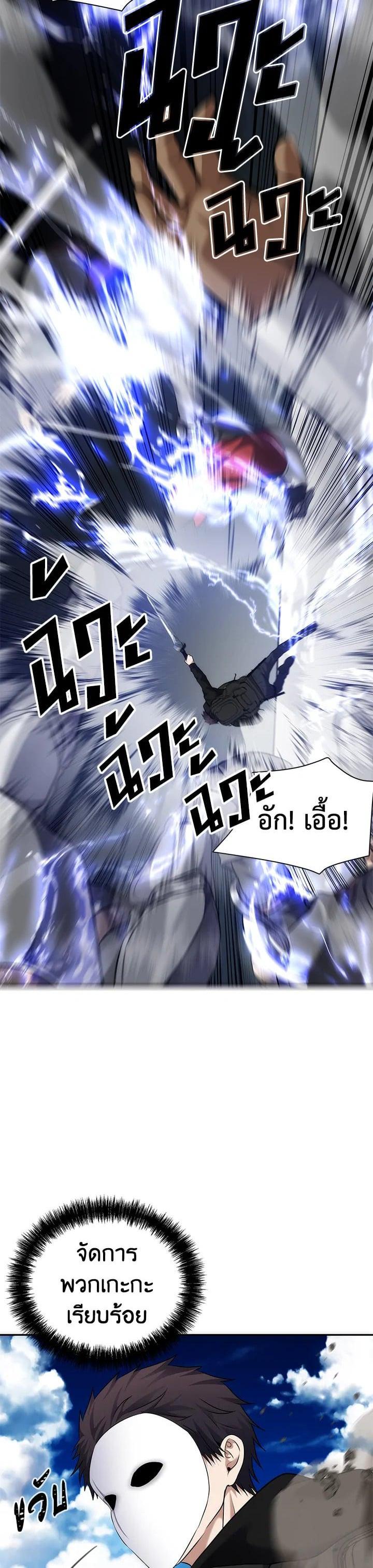 Manga-lc-com อ่านมังงะ อ่านการ์ตูน ออนไลน์ ฟรี Second Life Ranker ตอนที่ 1 2 3 4 5 6 7 8 9 10 11 12 13 14 ฟรี ไม่มีโฆษณา Manga-lc - อ่าน มังงะ อ่าน การ์ตูน ออนไลน์ อ่านมังงะ ฟรี
