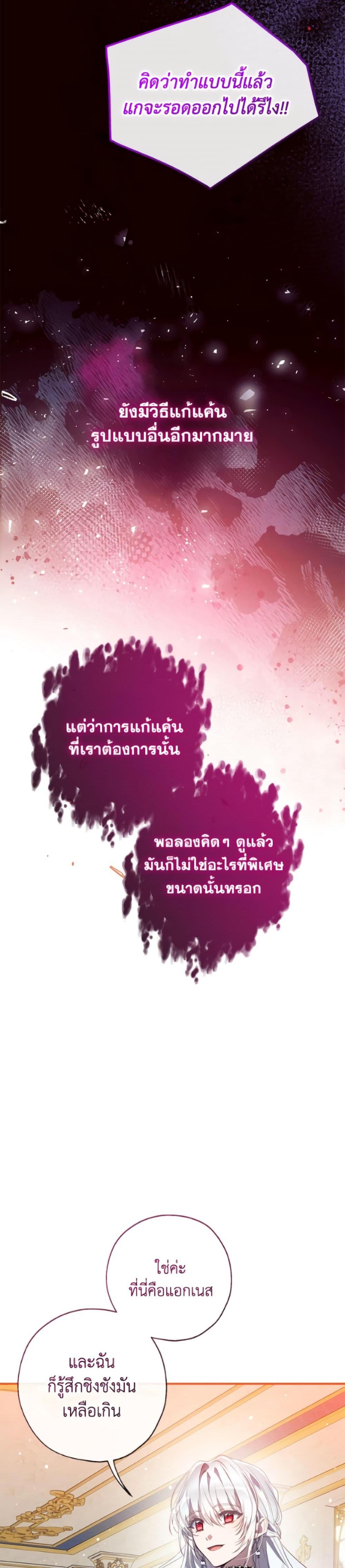 Manga-lc-com อ่านมังงะ อ่านการ์ตูน ออนไลน์ ฟรี Can We Become a Family ตอนที่ 1 2 3 4 5 6 7 8 9 10 11 12 13 14 ฟรี ไม่มีโฆษณา Manga-lc - อ่าน มังงะ อ่าน การ์ตูน ออนไลน์ อ่านมังงะ ฟรี