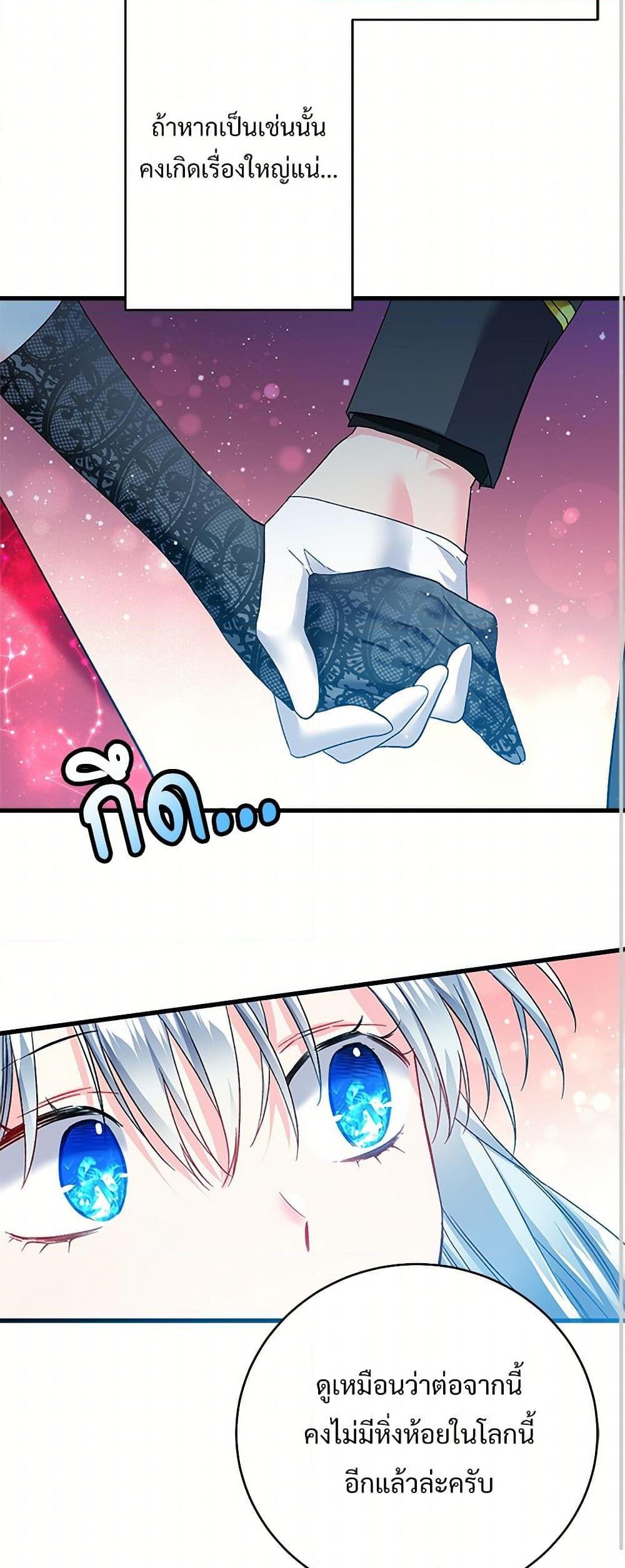 Manga-lc-com อ่านมังงะ อ่านการ์ตูน ออนไลน์ ฟรี The Lady’s Butler ตอนที่ 1 2 3 4 5 6 7 8 9 10 11 12 13 14 ฟรี ไม่มีโฆษณา Manga-lc - อ่าน มังงะ อ่าน การ์ตูน ออนไลน์ อ่านมังงะ ฟรี