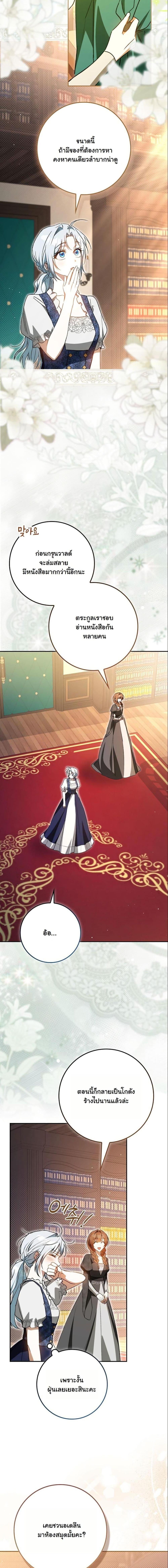 Manga-lc-com อ่านมังงะ อ่านการ์ตูน ออนไลน์ ฟรี My Contract Husband Resembles the Male Protagonist ตอนที่ 1 2 3 4 5 6 7 8 9 10 11 12 13 14 ฟรี ไม่มีโฆษณา Manga-lc - อ่าน มังงะ อ่าน การ์ตูน ออนไลน์ อ่านมังงะ ฟรี