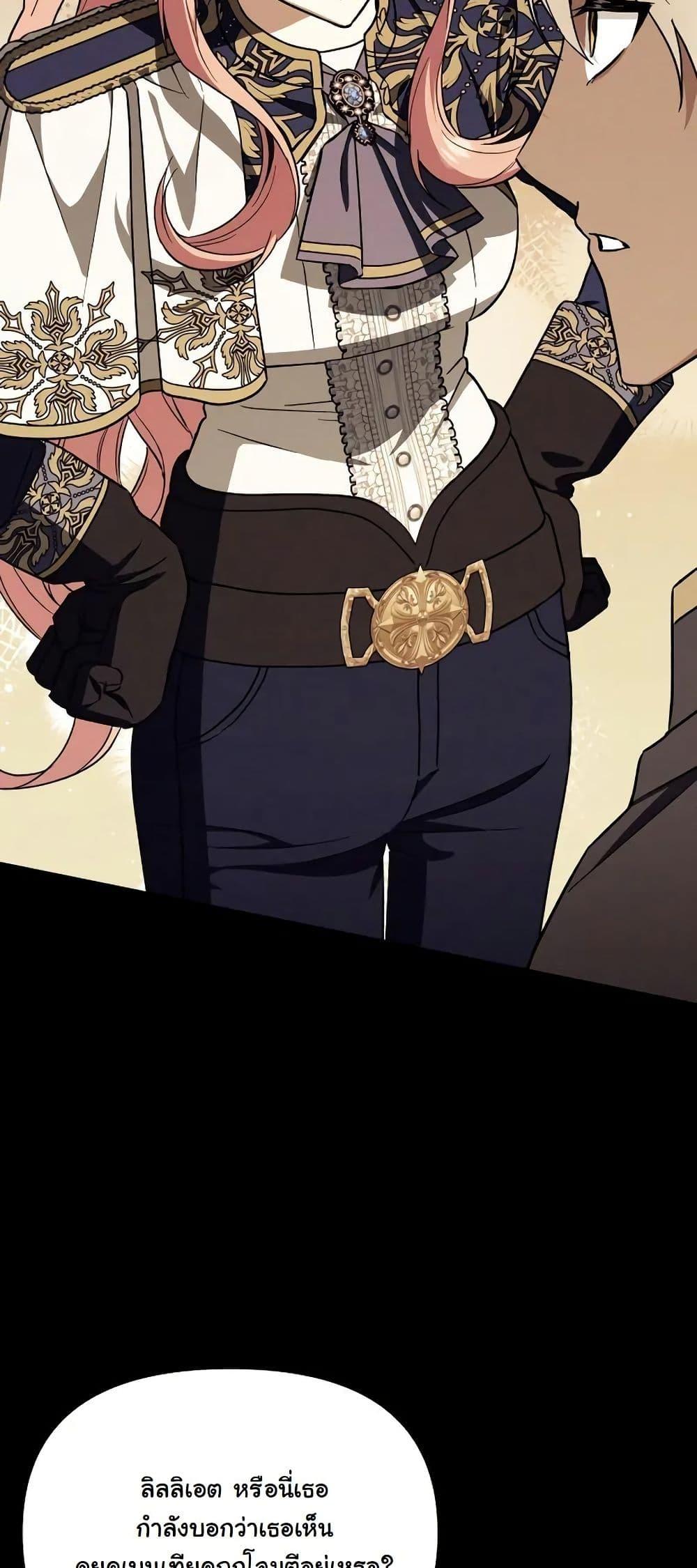 Manga-lc-com อ่านมังงะ อ่านการ์ตูน ออนไลน์ ฟรี A Slave of Rubelfast ตอนที่ 1 2 3 4 5 6 7 8 9 10 11 12 13 14 ฟรี ไม่มีโฆษณา Manga-lc - อ่าน มังงะ อ่าน การ์ตูน ออนไลน์ อ่านมังงะ ฟรี