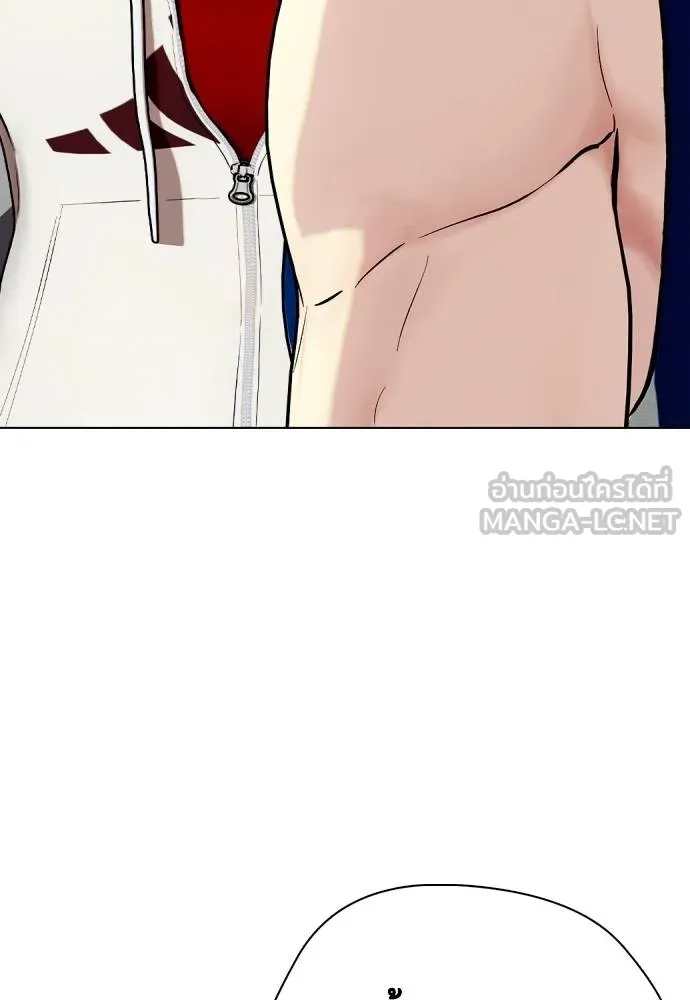 หมาหัวเน่า ตอนที่ 116 รูปที่ 45