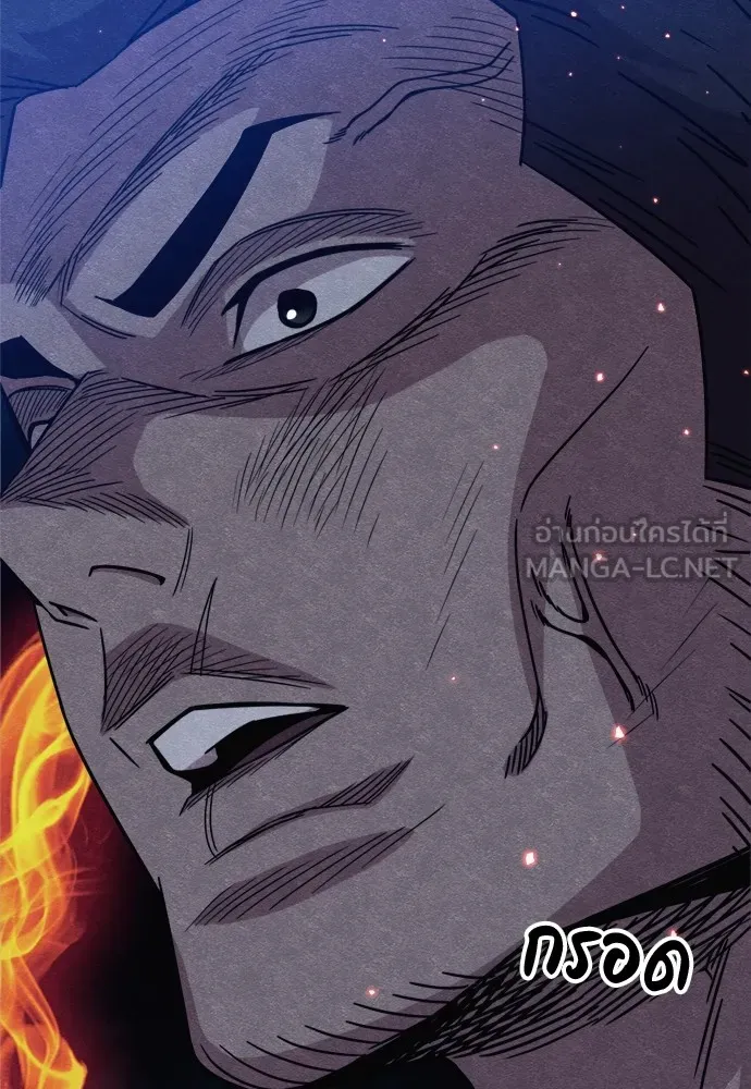 Zombie X Slasher ตอนที่ 36 รูปที่ 33