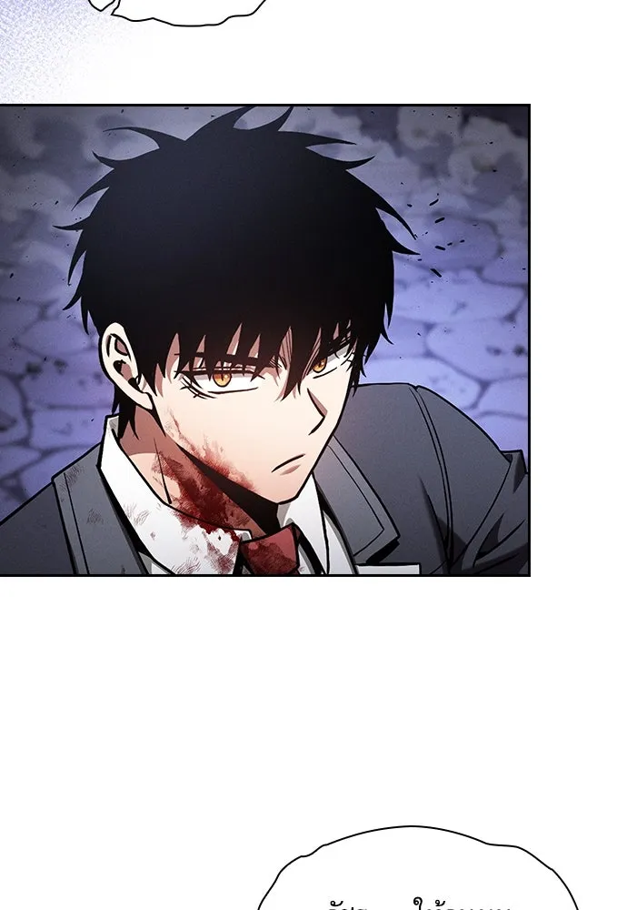 นักดาบอัจฉริยะจากอะคาเดมี ตอนที่ 90 รูปที่ 22