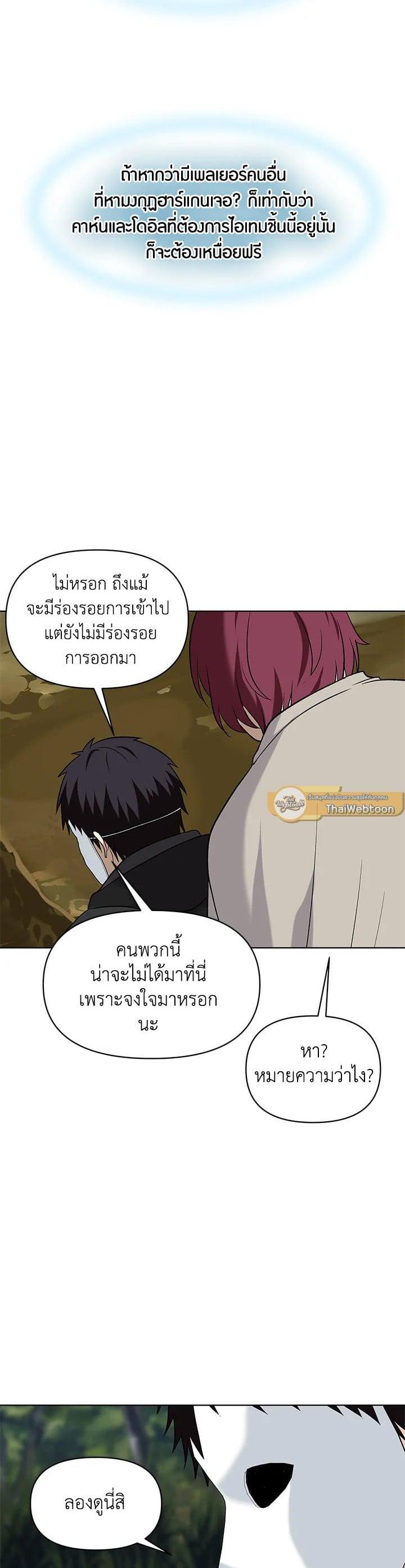 Manga-lc-com อ่านมังงะ อ่านการ์ตูน ออนไลน์ ฟรี Second Life Ranker ตอนที่ 1 2 3 4 5 6 7 8 9 10 11 12 13 14 ฟรี ไม่มีโฆษณา Manga-lc - อ่าน มังงะ อ่าน การ์ตูน ออนไลน์ อ่านมังงะ ฟรี