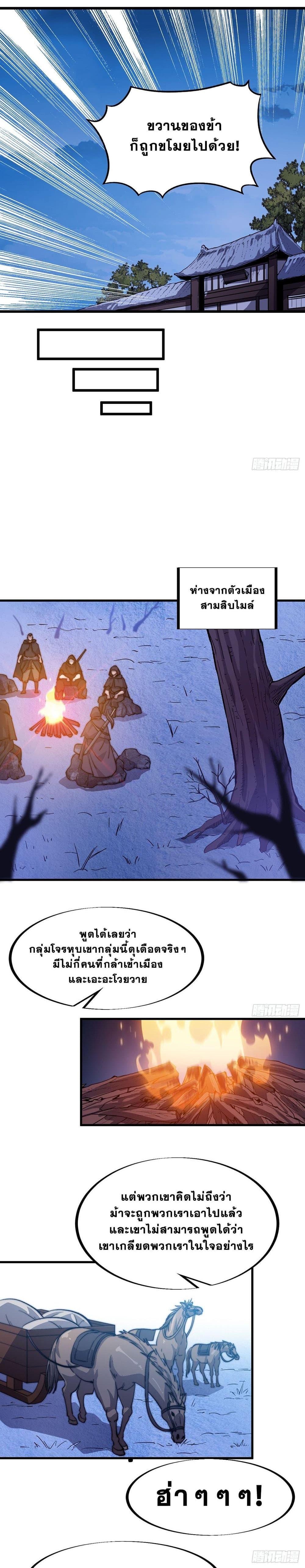 Manga-lc-com อ่านมังงะ อ่านการ์ตูน ออนไลน์ ฟรี It Starts With A Mountain ตอนที่ 1 2 3 4 5 6 7 8 9 10 11 12 13 14 ฟรี ไม่มีโฆษณา Manga-lc - อ่าน มังงะ อ่าน การ์ตูน ออนไลน์ อ่านมังงะ ฟรี